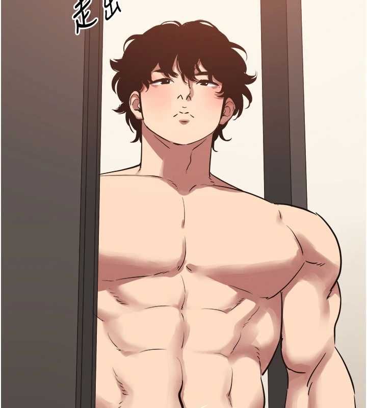 不要恋爱要打炮 - 第53話-你能滿足女同嗎? - page 52