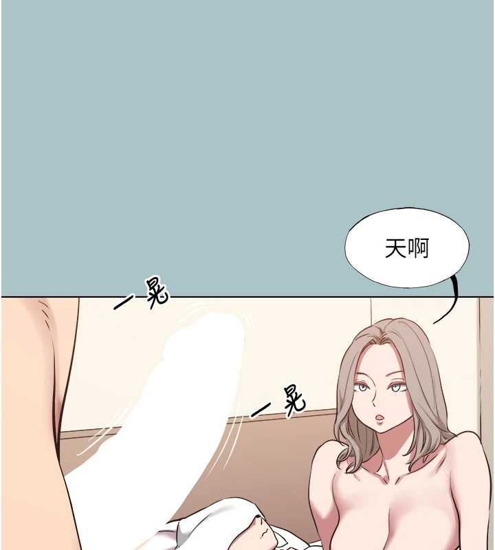 不要恋爱要打炮 - 第53話-你能滿足女同嗎? - page 54
