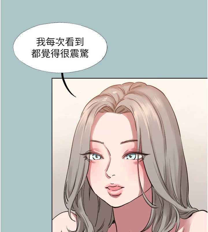不要恋爱要打炮 - 第53話-你能滿足女同嗎? - page 56