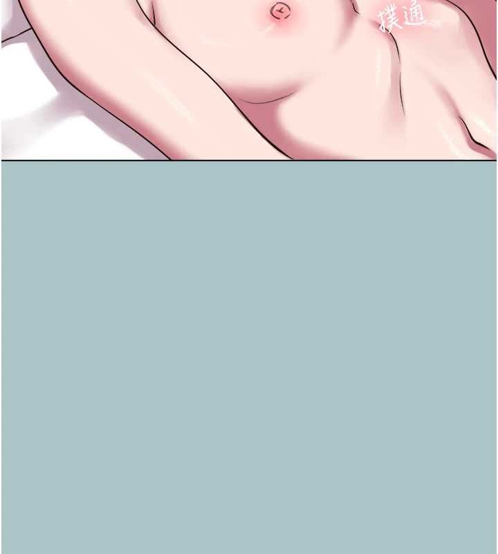 不要恋爱要打炮 - 第53話-你能滿足女同嗎? - page 88