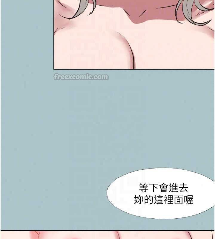 不要恋爱要打炮 - 第53話-你能滿足女同嗎? - page 105