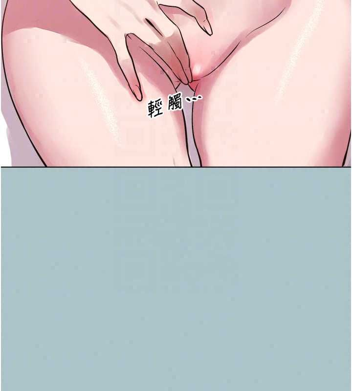 不要恋爱要打炮 - 第53話-你能滿足女同嗎? - page 107