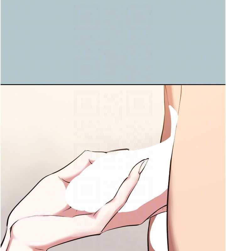 不要恋爱要打炮 - 第46話-真正焦急的人是誰? - page 18