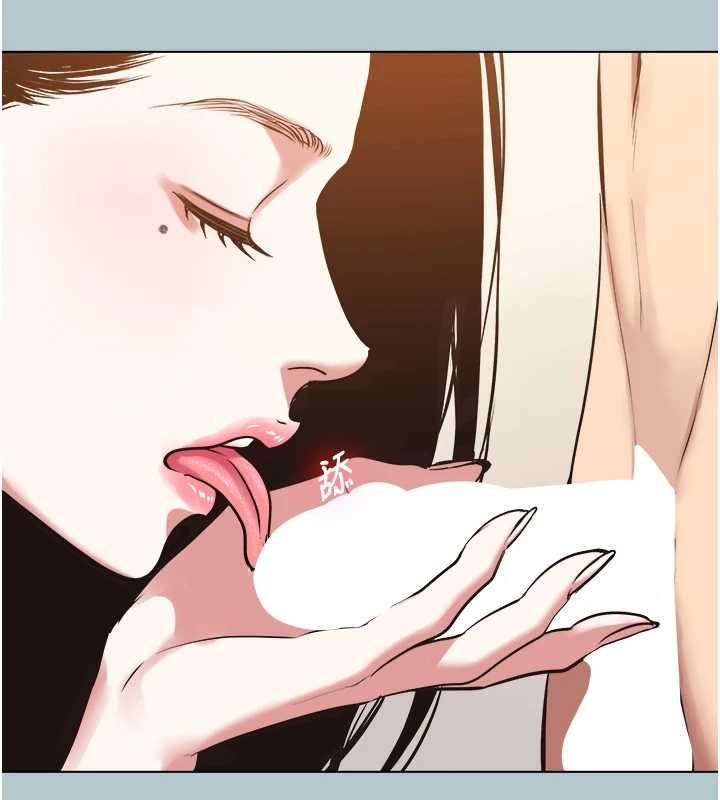 不要恋爱要打炮 - 第46話-真正焦急的人是誰? - page 22
