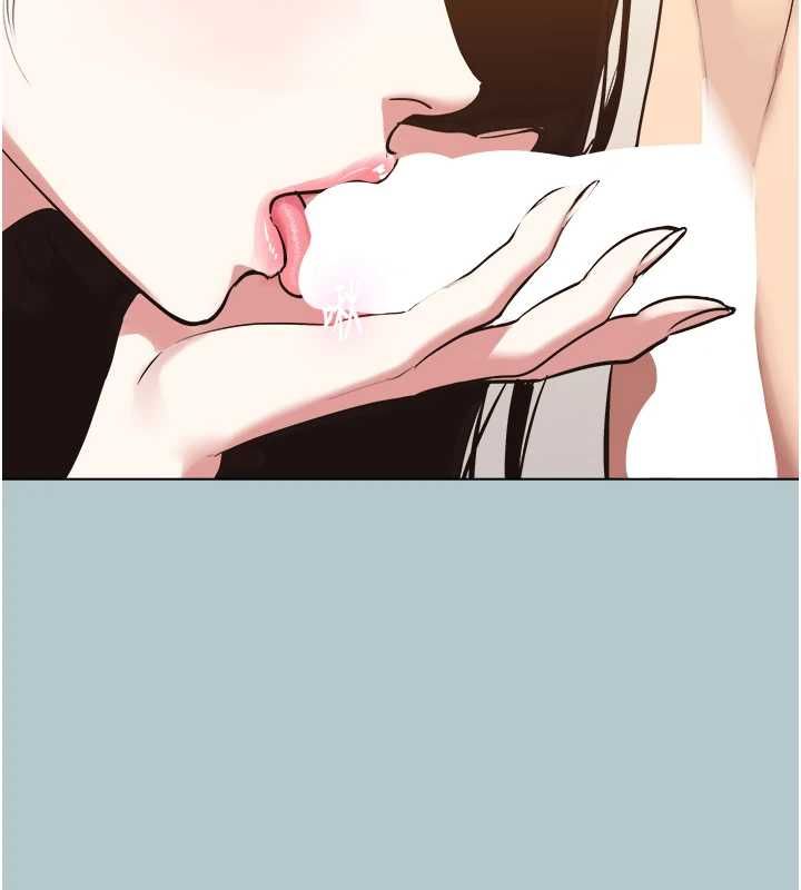 不要恋爱要打炮 - 第46話-真正焦急的人是誰? - page 24