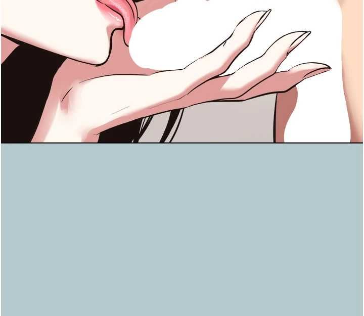 不要恋爱要打炮 - 第46話-真正焦急的人是誰? - page 26