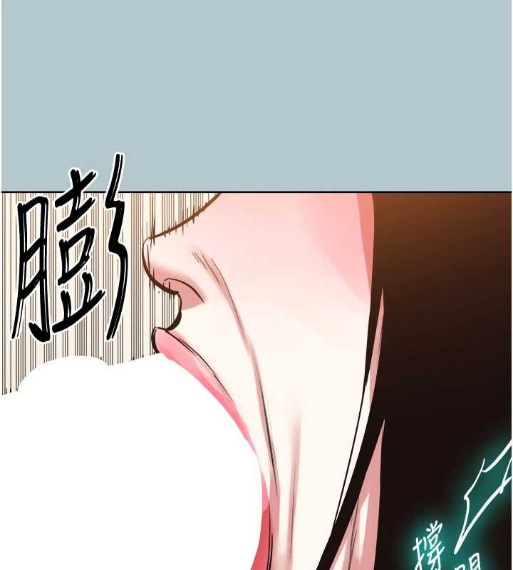 不要恋爱要打炮 - 第46話-真正焦急的人是誰? - page 43