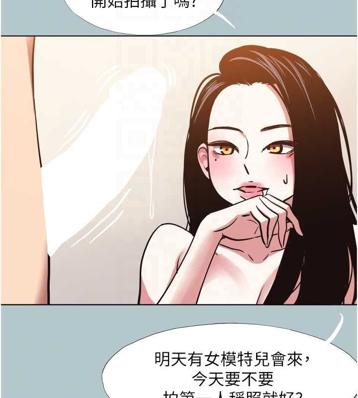 不要恋爱要打炮 - 第46話-真正焦急的人是誰? - page 49