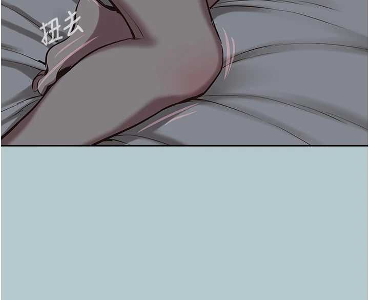不要恋爱要打炮 - 第46話-真正焦急的人是誰? - page 82