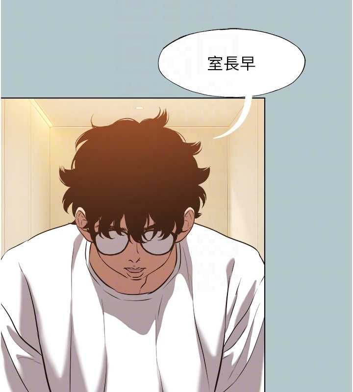 不要恋爱要打炮 - 第46話-真正焦急的人是誰? - page 85