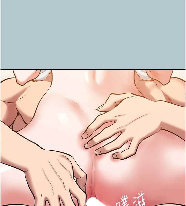 不要恋爱要打炮 - 第46話-真正焦急的人是誰? - page 92