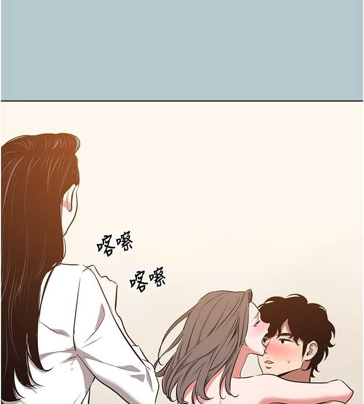 不要恋爱要打炮 - 第46話-真正焦急的人是誰? - page 94