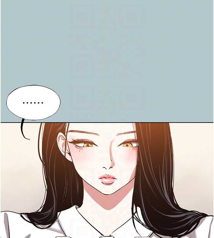 不要恋爱要打炮 - 第46話-真正焦急的人是誰? - page 96