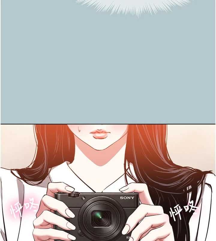 不要恋爱要打炮 - 第46話-真正焦急的人是誰? - page 113