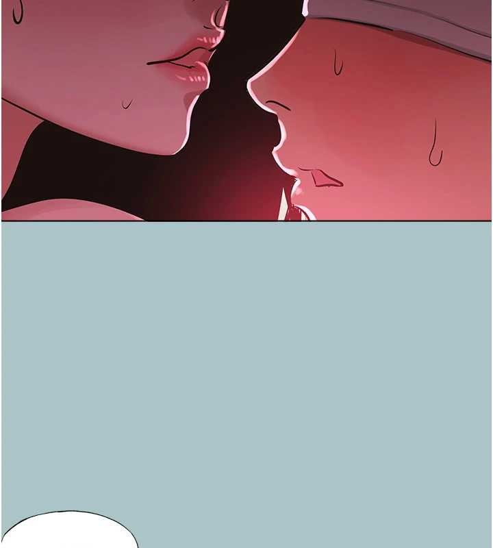 不要恋爱要打炮 - 第20話-在道德和慾望間拉扯 - page 2