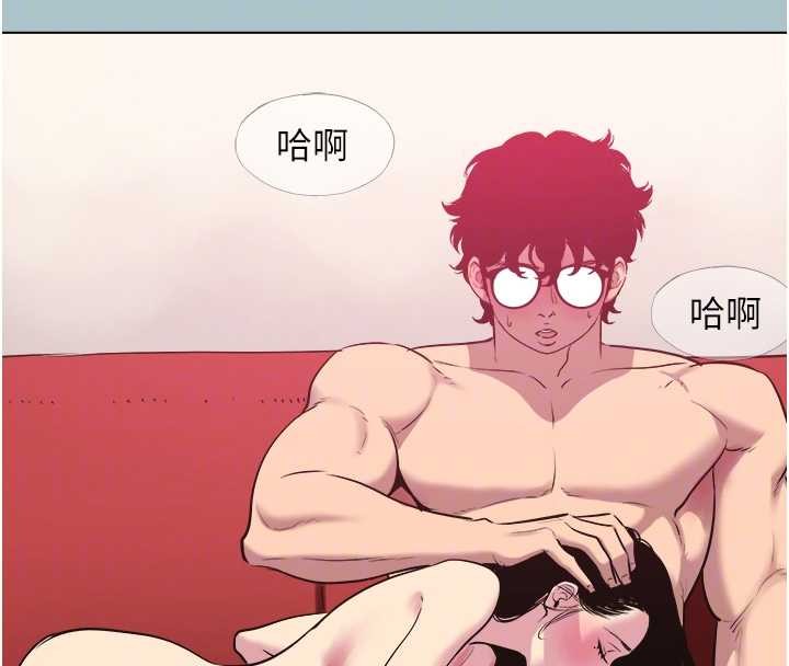 不要恋爱要打炮 - 第20話-在道德和慾望間拉扯 - page 21