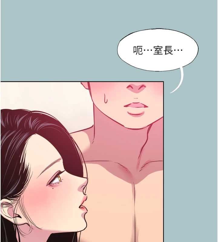 不要恋爱要打炮 - 第20話-在道德和慾望間拉扯 - page 25