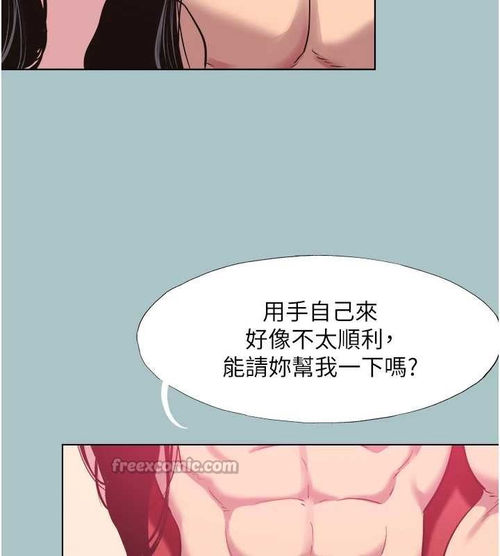 不要恋爱要打炮 - 第20話-在道德和慾望間拉扯 - page 26