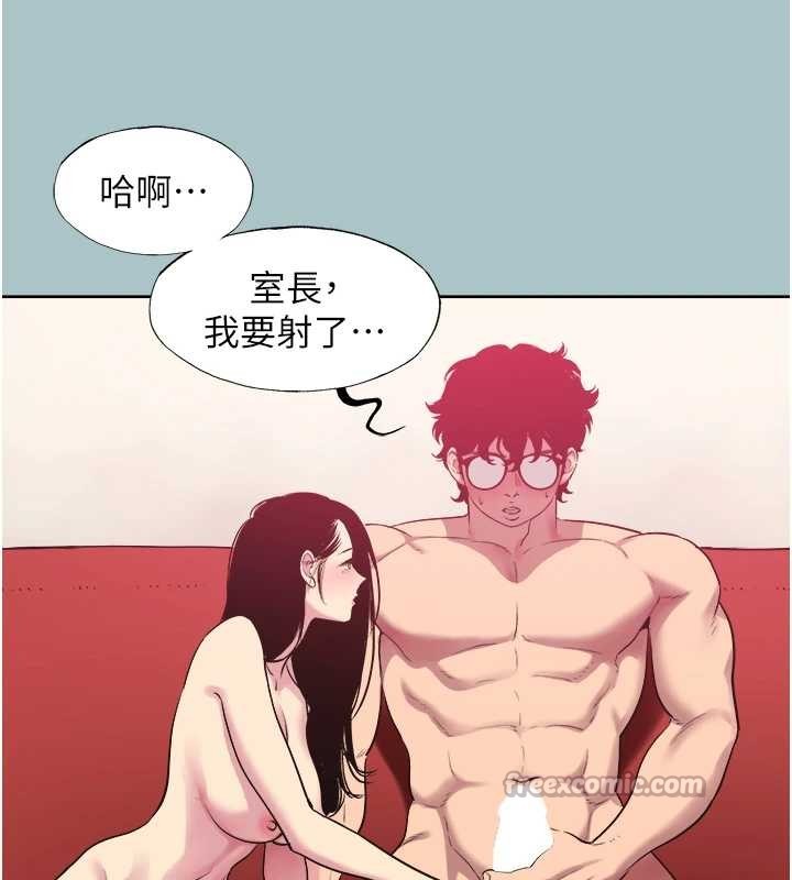 不要恋爱要打炮 - 第20話-在道德和慾望間拉扯 - page 39