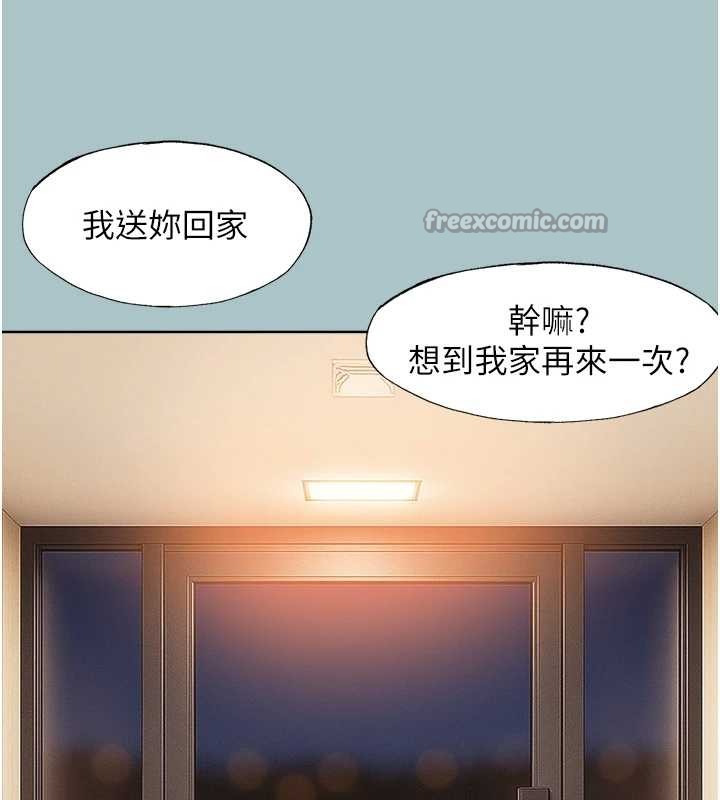 不要恋爱要打炮 - 第20話-在道德和慾望間拉扯 - page 52
