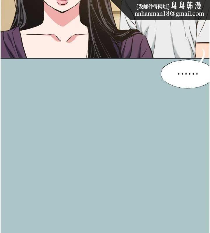 不要恋爱要打炮 - 第20話-在道德和慾望間拉扯 - page 58