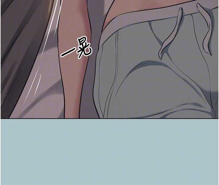 不要恋爱要打炮 - 第20話-在道德和慾望間拉扯 - page 86