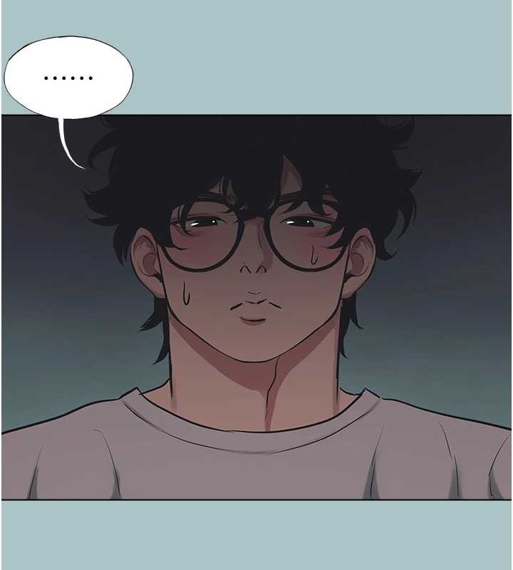 不要恋爱要打炮 - 第20話-在道德和慾望間拉扯 - page 89