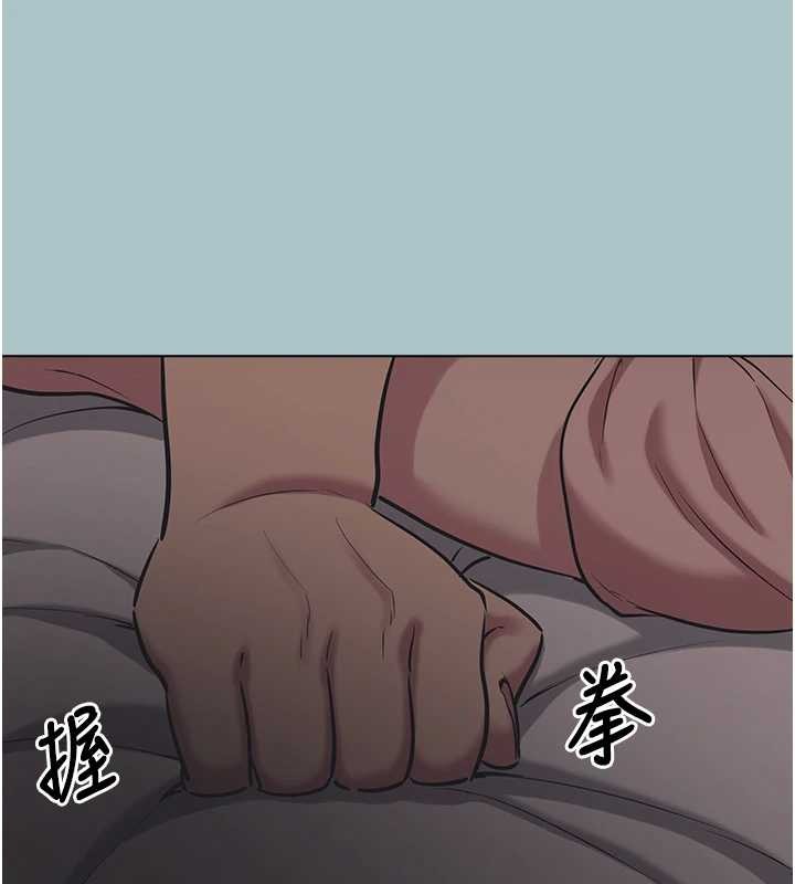 不要恋爱要打炮 - 第20話-在道德和慾望間拉扯 - page 103