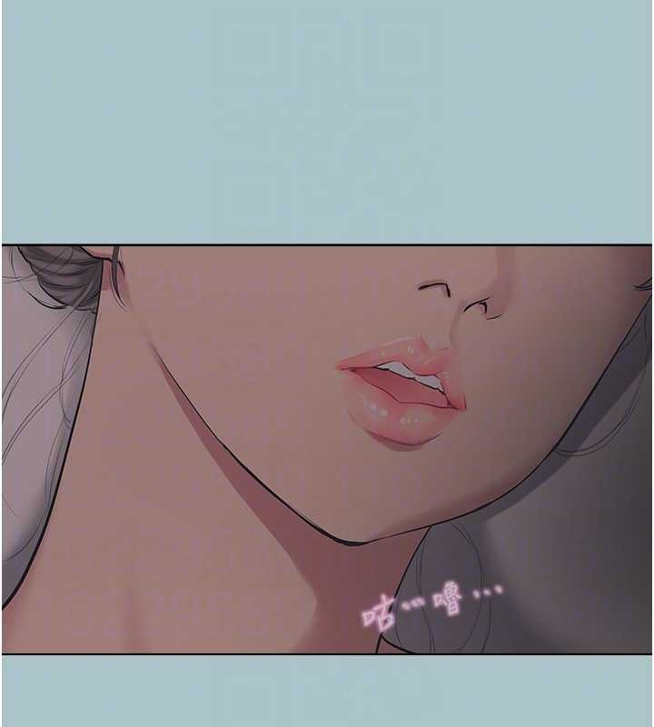 不要恋爱要打炮 - 第20話-在道德和慾望間拉扯 - page 107