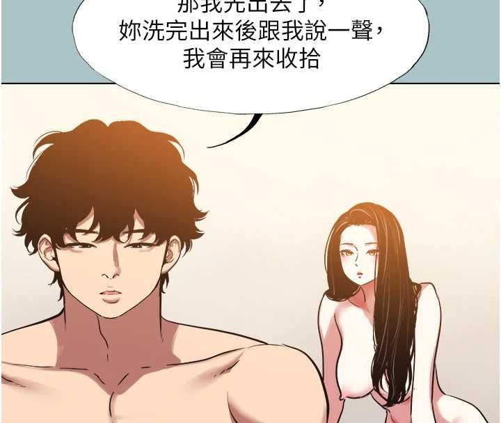 不要恋爱要打炮 - 第49話-副業是魚塭管理員 - page 6