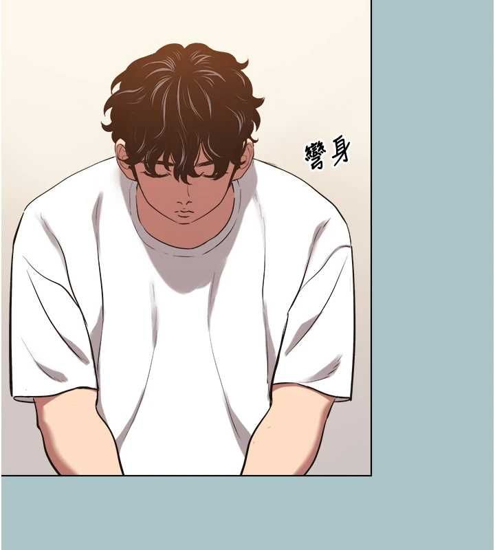 不要恋爱要打炮 - 第49話-副業是魚塭管理員 - page 8