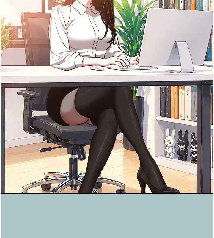 不要恋爱要打炮 - 第49話-副業是魚塭管理員 - page 13