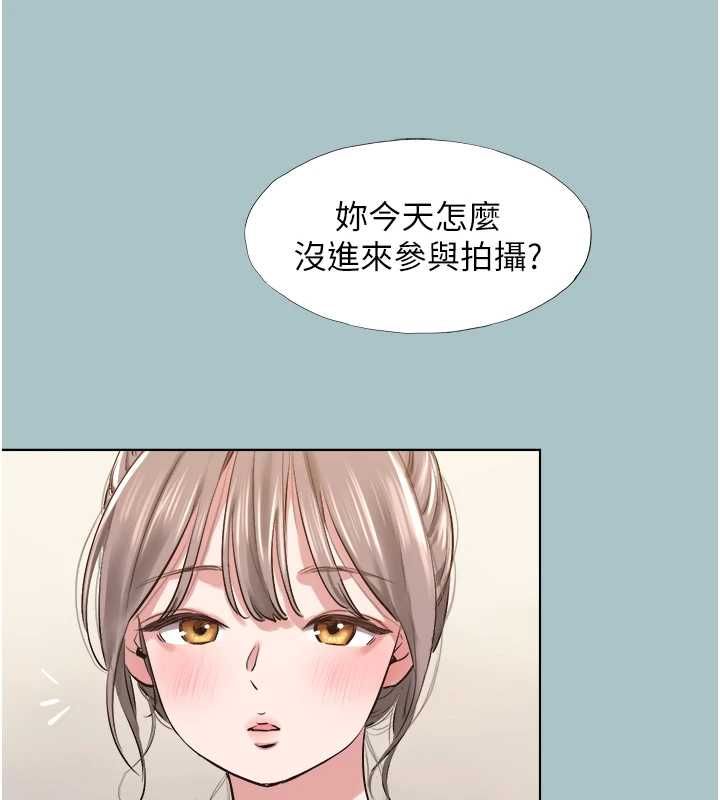 不要恋爱要打炮 - 第49話-副業是魚塭管理員 - page 25