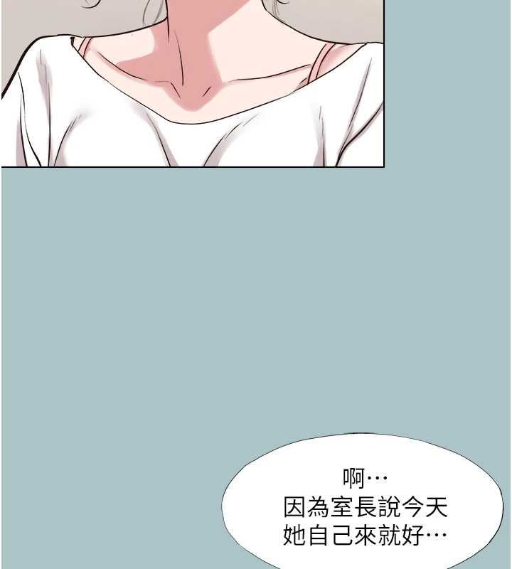 不要恋爱要打炮 - 第49話-副業是魚塭管理員 - page 26