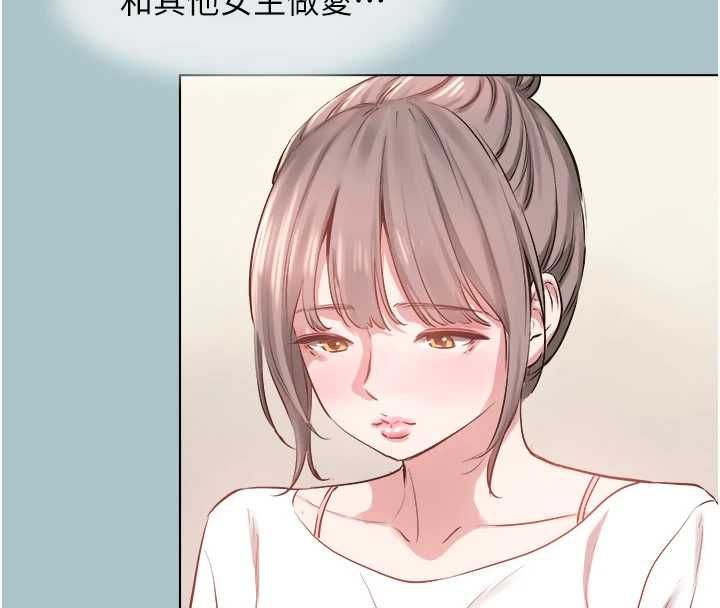 不要恋爱要打炮 - 第49話-副業是魚塭管理員 - page 36