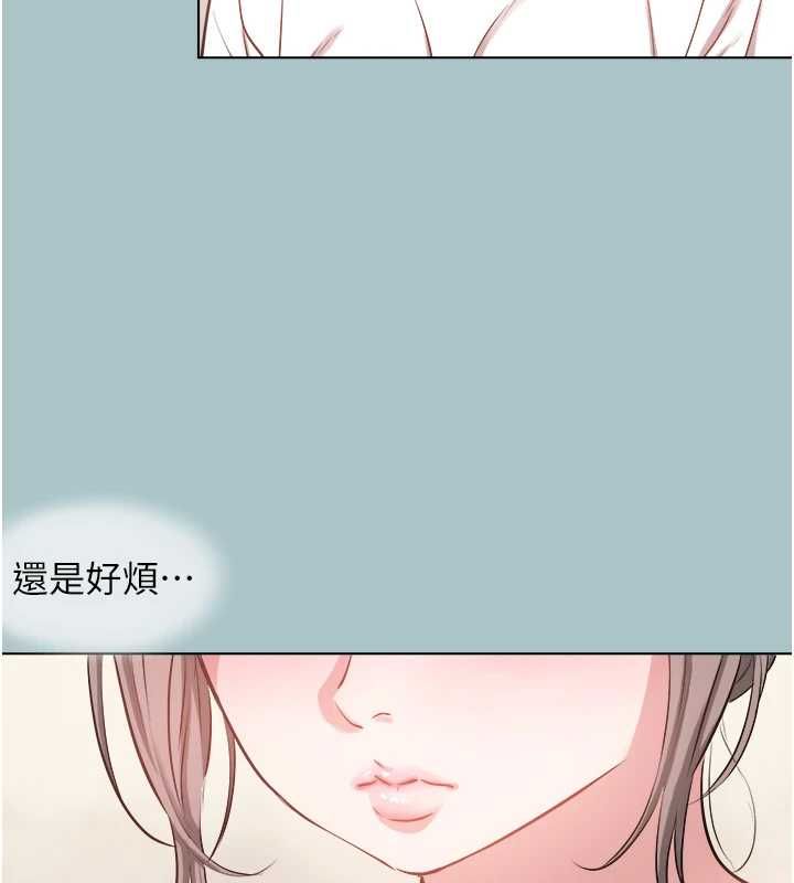 不要恋爱要打炮 - 第49話-副業是魚塭管理員 - page 37