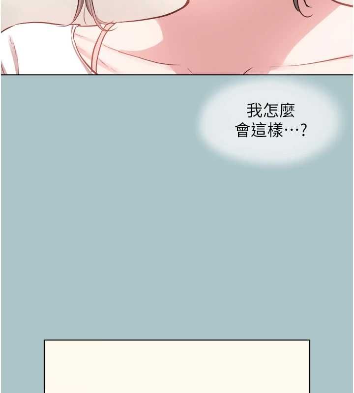 不要恋爱要打炮 - 第49話-副業是魚塭管理員 - page 38