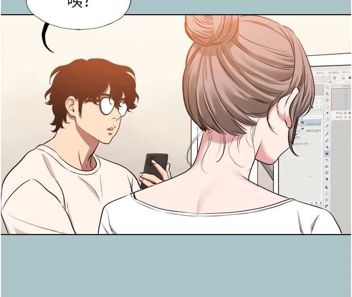 不要恋爱要打炮 - 第49話-副業是魚塭管理員 - page 43