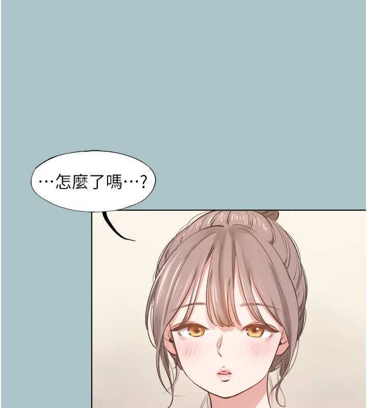 不要恋爱要打炮 - 第49話-副業是魚塭管理員 - page 44