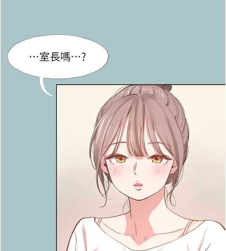 不要恋爱要打炮 - 第49話-副業是魚塭管理員 - page 48