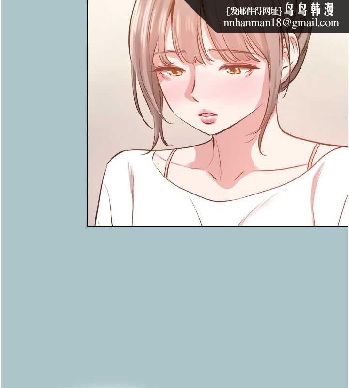 不要恋爱要打炮 - 第49話-副業是魚塭管理員 - page 53