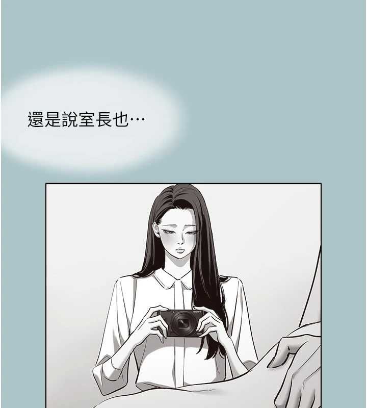 不要恋爱要打炮 - 第49話-副業是魚塭管理員 - page 56