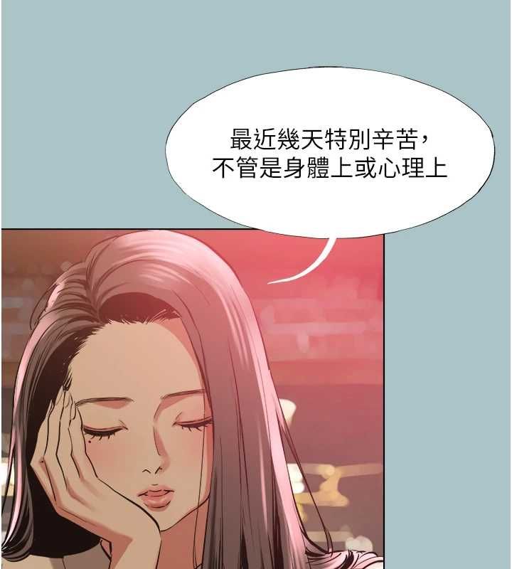 不要恋爱要打炮 - 第49話-副業是魚塭管理員 - page 83