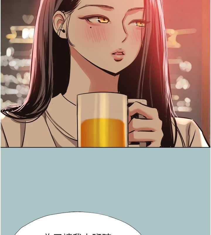 不要恋爱要打炮 - 第49話-副業是魚塭管理員 - page 91