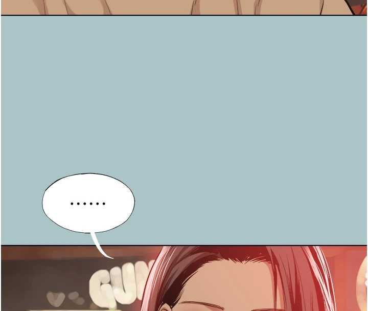 不要恋爱要打炮 - 第49話-副業是魚塭管理員 - page 99