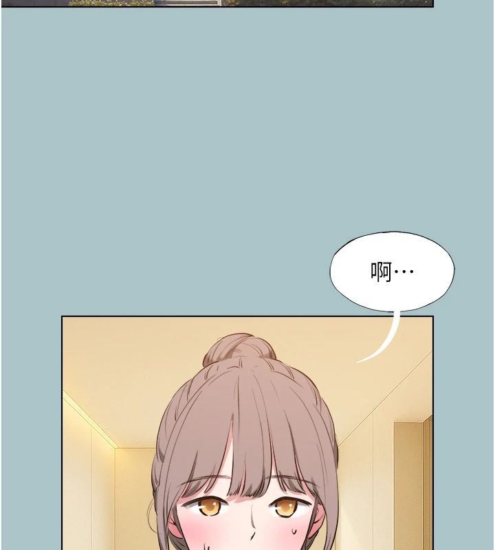 不要恋爱要打炮 - 第56話-室長沒有選擇權 - page 4