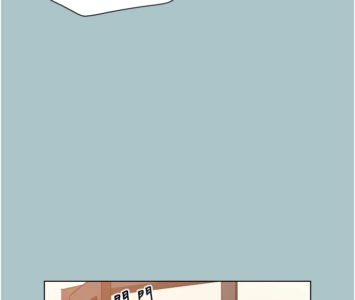 不要恋爱要打炮 - 第56話-室長沒有選擇權 - page 21