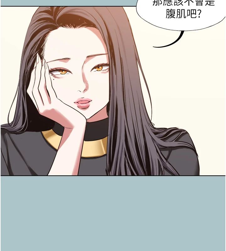 不要恋爱要打炮 - 第56話-室長沒有選擇權 - page 27