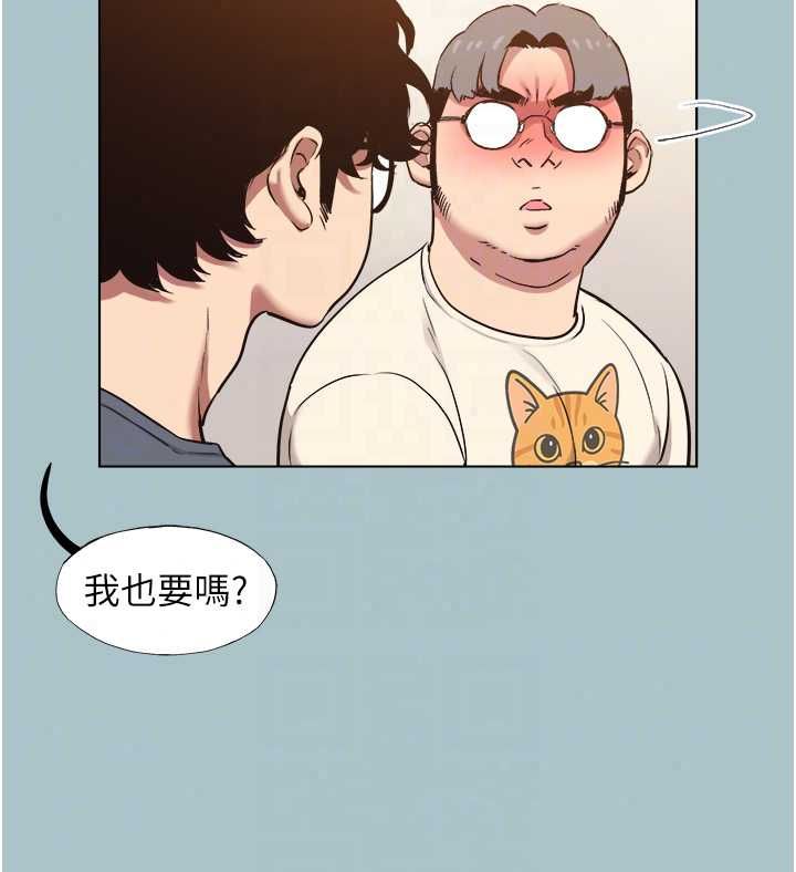 不要恋爱要打炮 - 第56話-室長沒有選擇權 - page 36