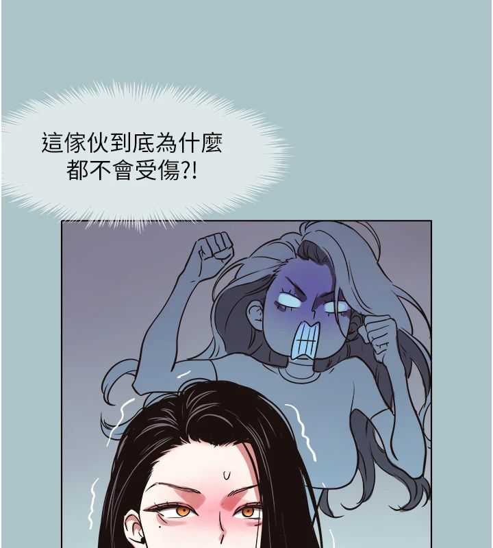 不要恋爱要打炮 - 第56話-室長沒有選擇權 - page 41